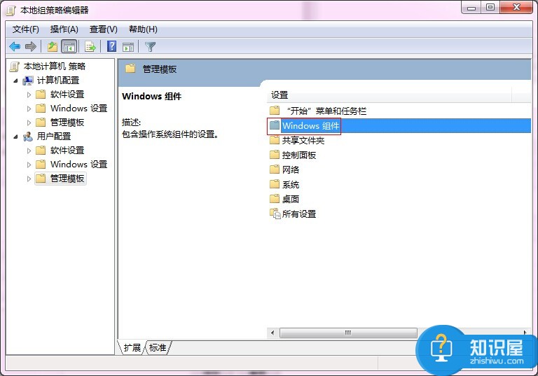 win7玩游戏网络延迟高怎么办 win7系统玩游戏老是延迟的解决方法