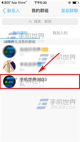 钉钉怎么禁言群成员？