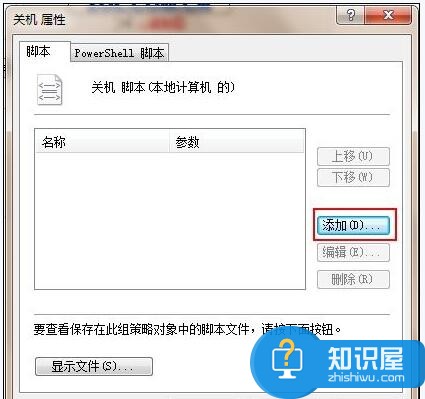 Win7宽带连接711错误解决方法 电脑宽带连接时出现711错误怎么办