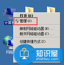 联想电脑重装系统找不到硬盘分区怎么办 win7重装系统后找不到硬盘解决方法