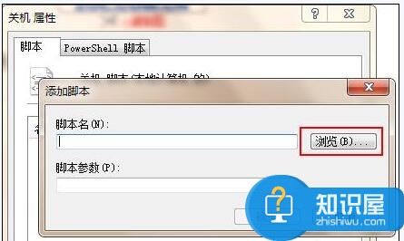 Win7宽带连接711错误解决方法 电脑宽带连接时出现711错误怎么办