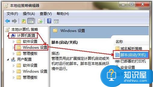 Win7宽带连接711错误解决方法 电脑宽带连接时出现711错误怎么办