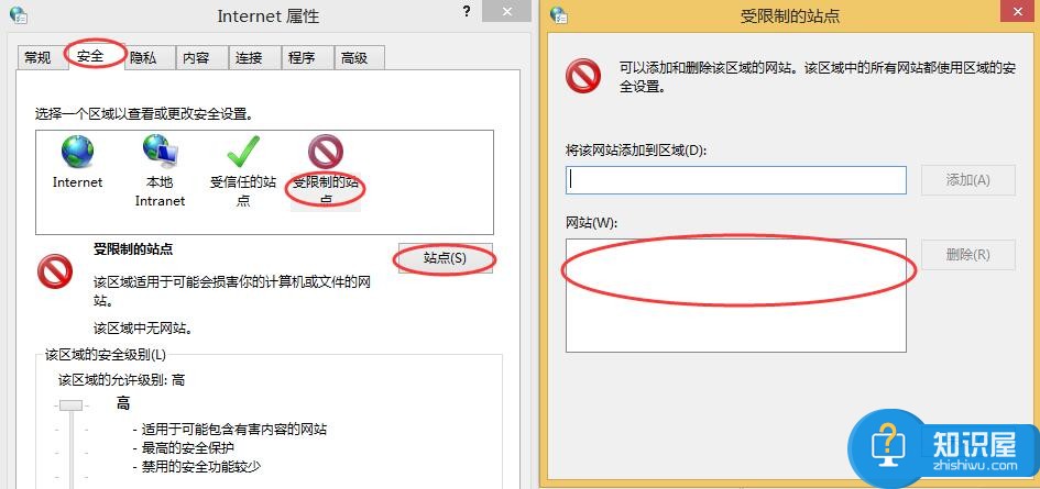 淘宝图片有一部分无法正常显示 淘宝页面图片显示不完整怎么办