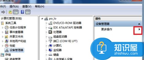 电脑没有防火墙设置不了怎么办 win7防火墙服务找不到怎么解决