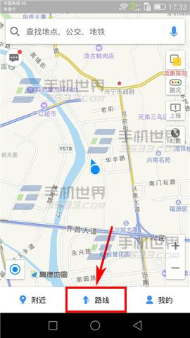 高德地图怎么记录跑步？