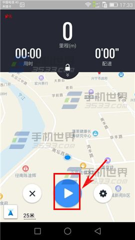 高德地图怎么记录跑步？