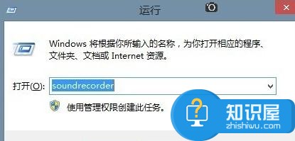 电脑找不到录音设备怎么办 电脑显示没有音频设备怎么解决