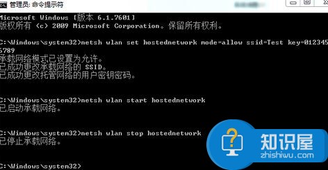 台式电脑如何设置成WIFI热点方法 win7台式电脑如何设置成WIFI热点