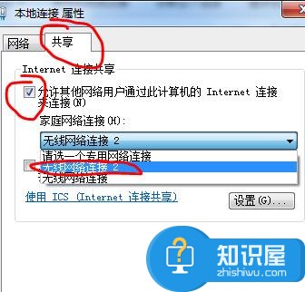 台式电脑如何设置成WIFI热点方法 win7台式电脑如何设置成WIFI热点