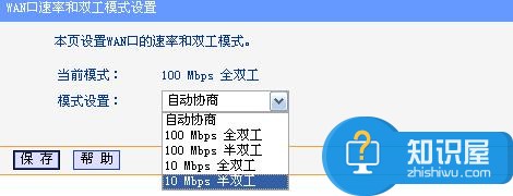 路由器显示wan口未连接失败怎么办 宽带的路由器WAN口连接不上解决方法