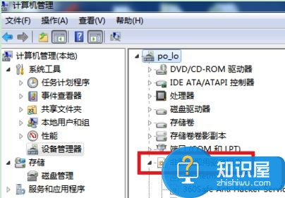 电脑没有防火墙设置不了怎么办 win7防火墙服务找不到怎么解决