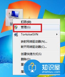 电脑没有防火墙设置不了怎么办 win7防火墙服务找不到怎么解决