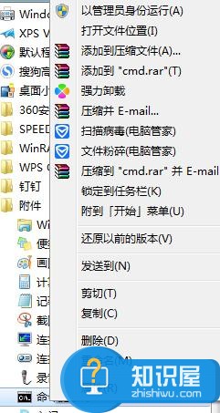 台式电脑如何设置成WIFI热点方法 win7台式电脑如何设置成WIFI热点