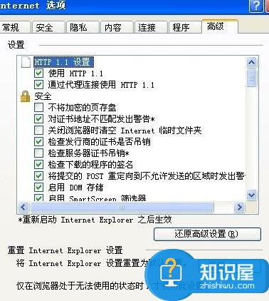 电脑网页总是自动关闭是怎么回事 为什么电脑一打开网页就自动关闭解决方法