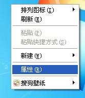 电脑没有显示我的电脑图标不见了 win7我的电脑图标没有了怎么显示恢复