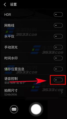 魅族PRO6s语音拍照开启方法