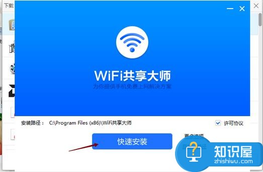 电脑如何分享网络给手机上网 怎么把电脑的网络通过USB共享给手机