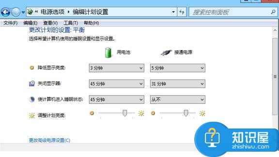 电脑休眠模式怎么取消方法 win7笔记本怎样取消自动休眠模式