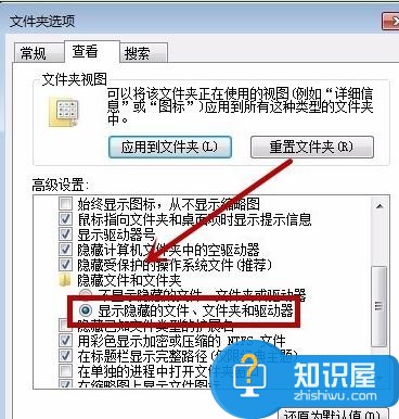 电脑上网下载的软件全打不开怎么办 电脑为什么打不开软件无响应解决方法