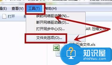 电脑上网下载的软件全打不开怎么办 电脑为什么打不开软件无响应解决方法