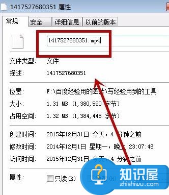 电脑上网下载的软件全打不开怎么办 电脑为什么打不开软件无响应解决方法