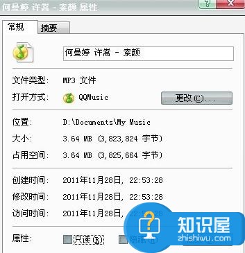 win7笔记本电脑怎么设置闹钟提醒 电脑添加闹钟提示怎么设置