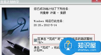 win7笔记本电脑怎么设置闹钟提醒 电脑添加闹钟提示怎么设置