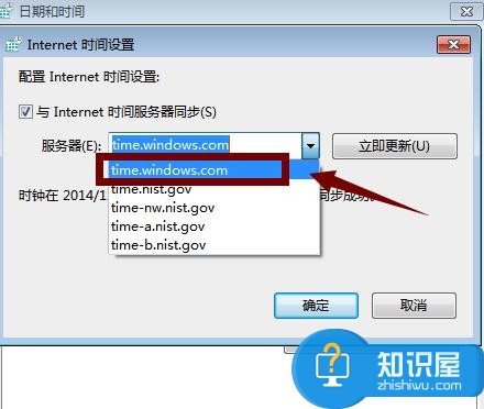 每次开机电脑的日期时间都不一样怎么解决 电脑开机时间日期不对怎么办