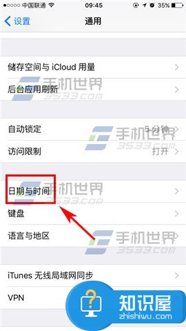 苹果iPhone7怎么设置24小时制 iPhone7手机时间24小时制怎么设置方法