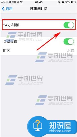 苹果iPhone7怎么设置24小时制 iPhone7手机时间24小时制怎么设置方法