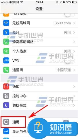 苹果iPhone7怎么设置24小时制 iPhone7手机时间24小时制怎么设置方法