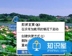 电脑网页关不了怎么办 电脑打开的页面关不掉怎么回事