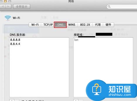 Mac App Store下载速度很慢怎么办 苹果App Store下载速度很慢解决方法