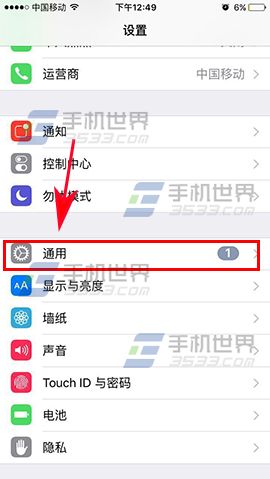 苹果iPhone7色彩滤镜开启方法