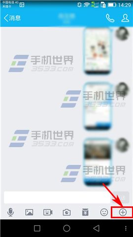 手机QQ视频通话滤镜使用方法