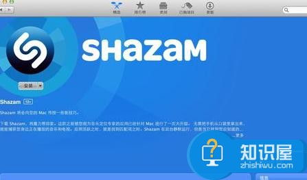 Mac App Store下载速度很慢怎么办 苹果App Store下载速度很慢解决方法