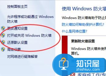 lol登陆出现未知错误怎么解决 英雄联盟登录提示未知错误怎么办