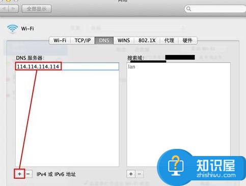 Mac App Store下载速度很慢怎么办 苹果App Store下载速度很慢解决方法