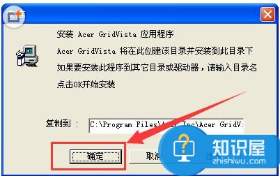 电脑怎么实现分屏显示 电脑显示器如何实现分屏操作