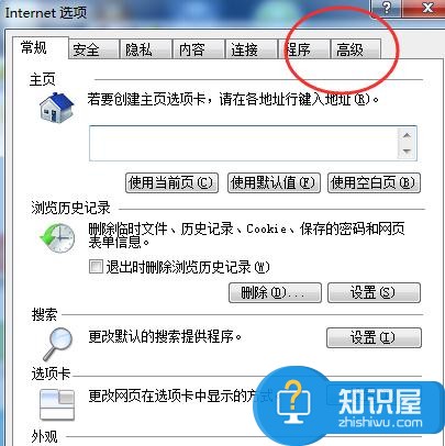 lol登陆出现未知错误怎么解决 英雄联盟登录提示未知错误怎么办