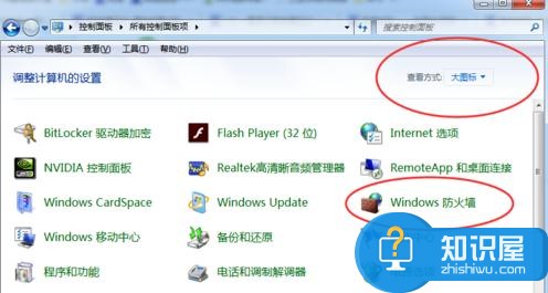 lol登陆出现未知错误怎么解决 英雄联盟登录提示未知错误怎么办