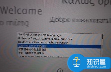 苹果电脑密码忘了怎么办 苹果电脑密码忘了怎么解锁方法