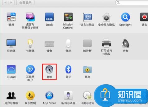 Mac App Store下载速度很慢怎么办 苹果App Store下载速度很慢解决方法