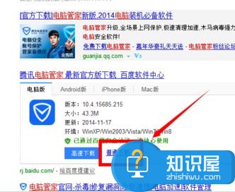 为什么电脑不能打开网页 win7电脑网页打不开怎么回事