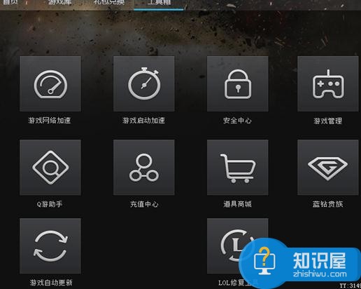 lol登陆出现未知错误怎么解决 英雄联盟登录提示未知错误怎么办