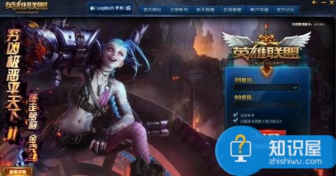 lol登陆出现未知错误怎么解决 英雄联盟登录提示未知错误怎么办
