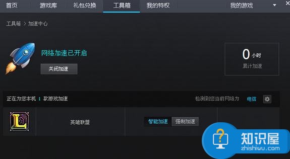 lol登陆出现未知错误怎么解决 英雄联盟登录提示未知错误怎么办