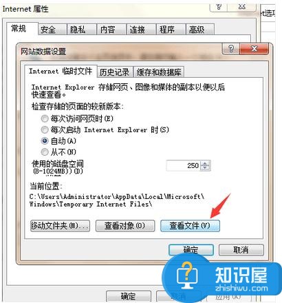 秒拍的视频怎么下载到电脑本地 电脑上如何下载秒拍视频方法