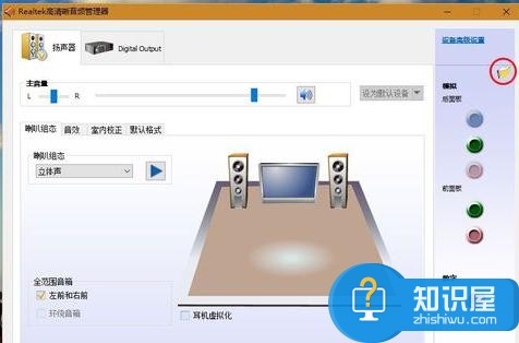 win7声音卡顿怎么修复方法 win7系统声音卡顿怎么办