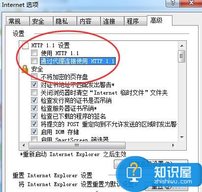 lol登陆出现未知错误怎么解决 英雄联盟登录提示未知错误怎么办